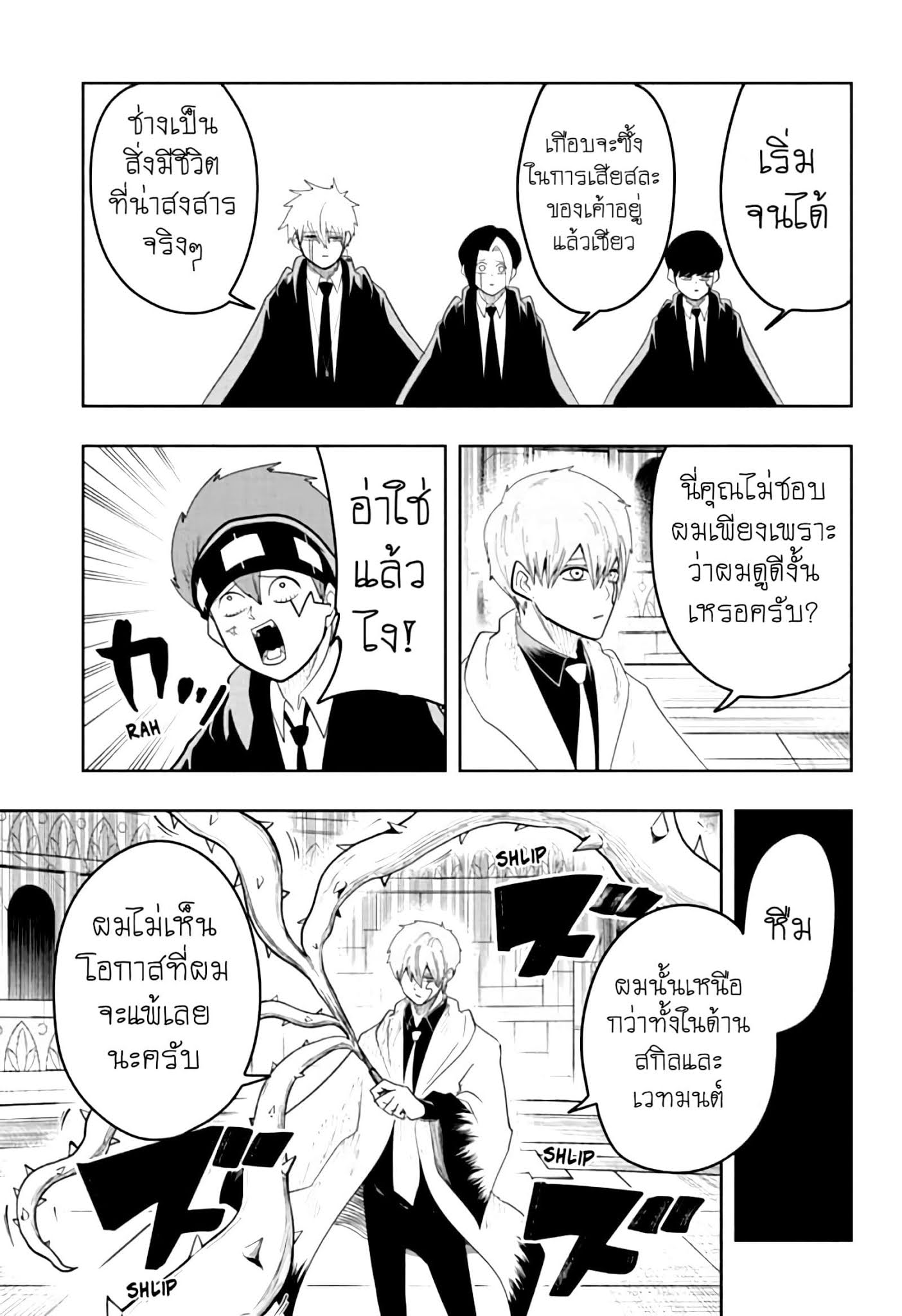 manga168.com