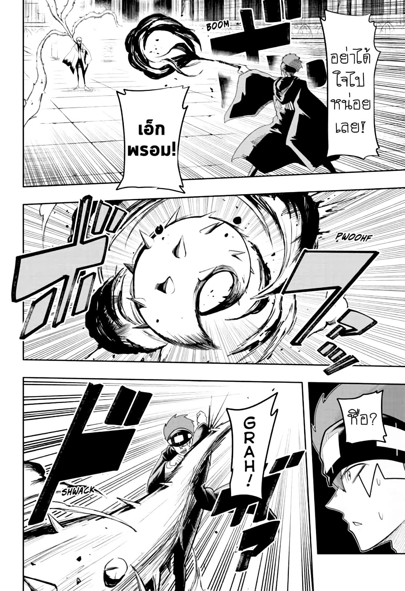 manga168.com