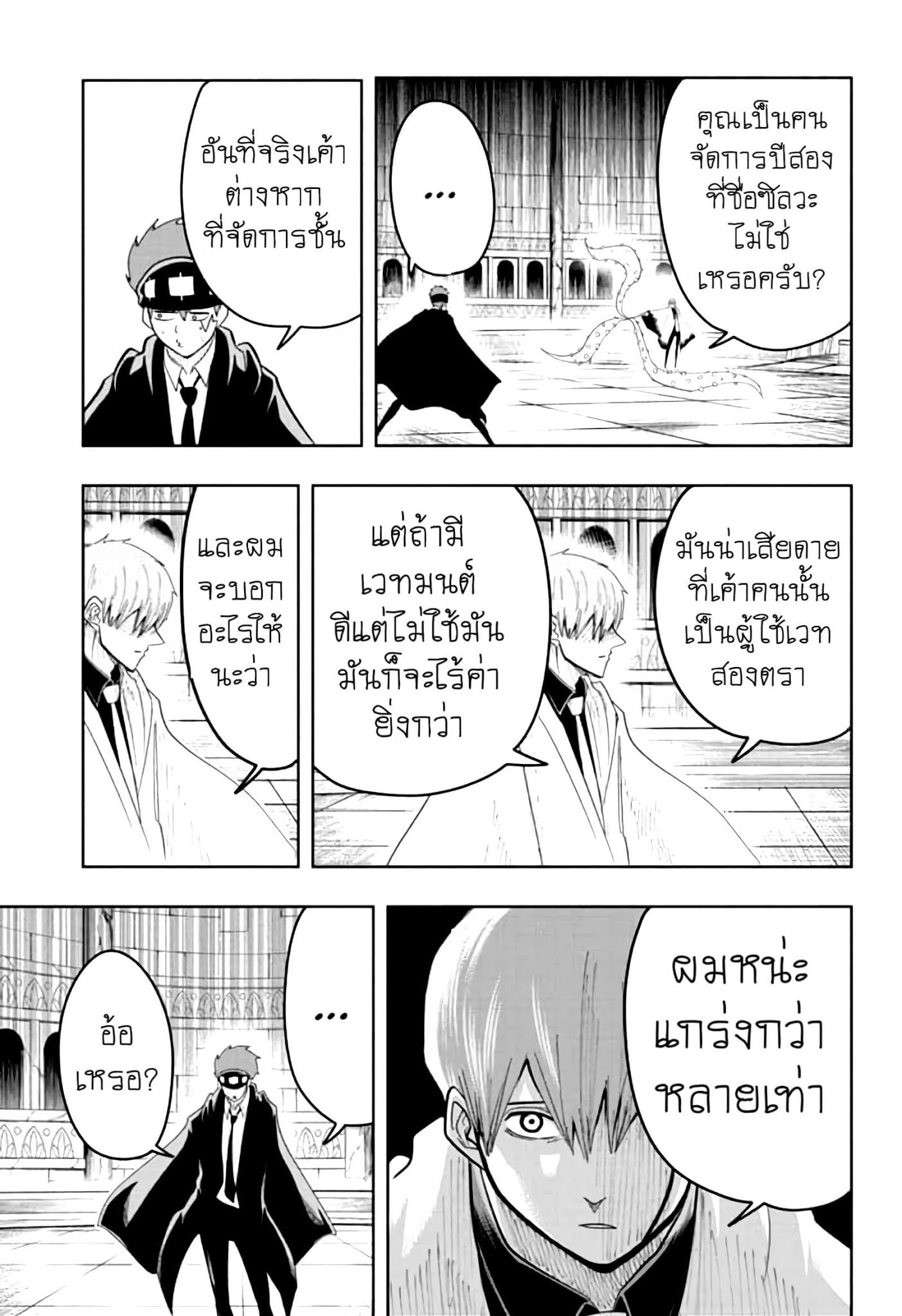 manga168.com