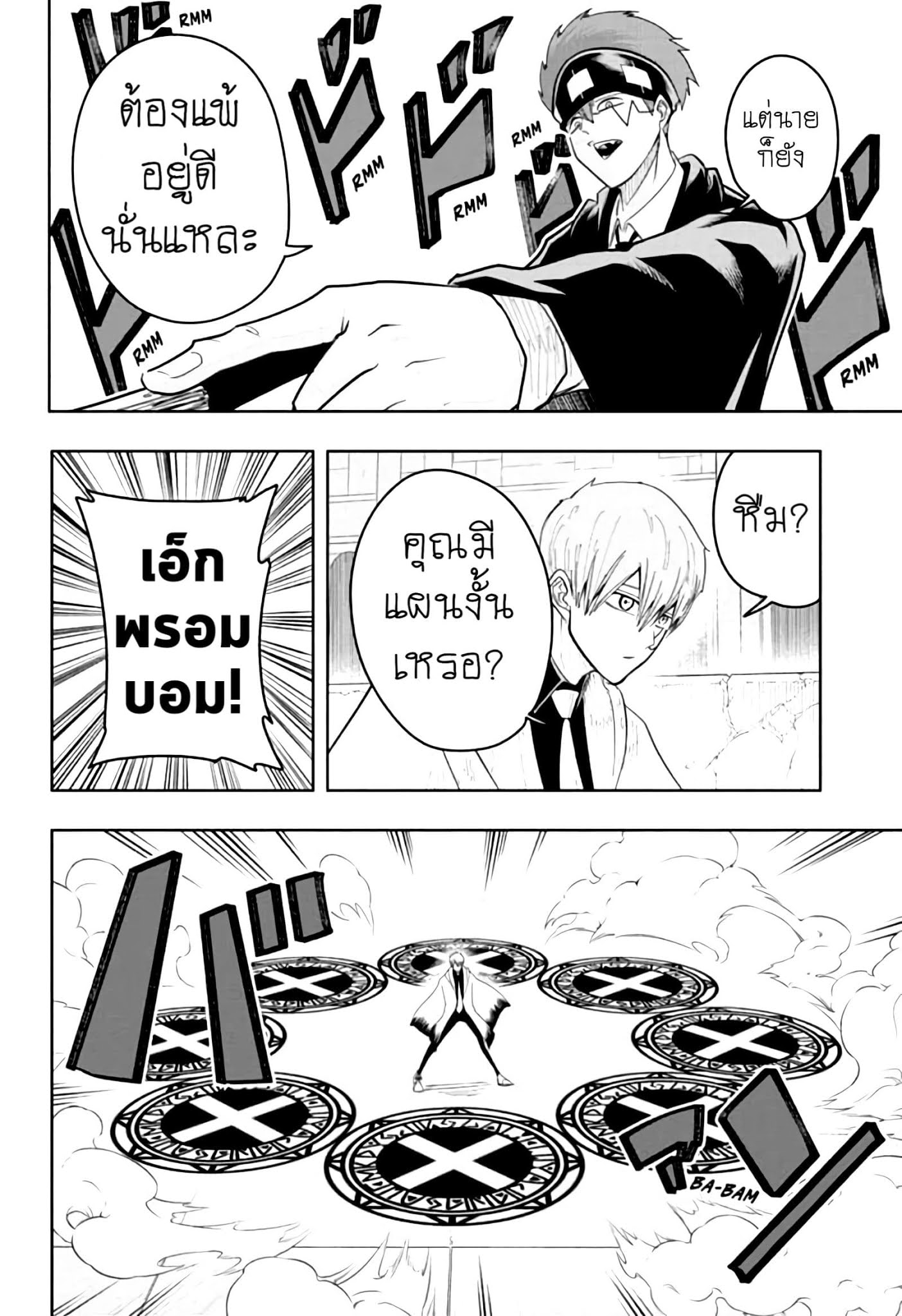 manga168.com