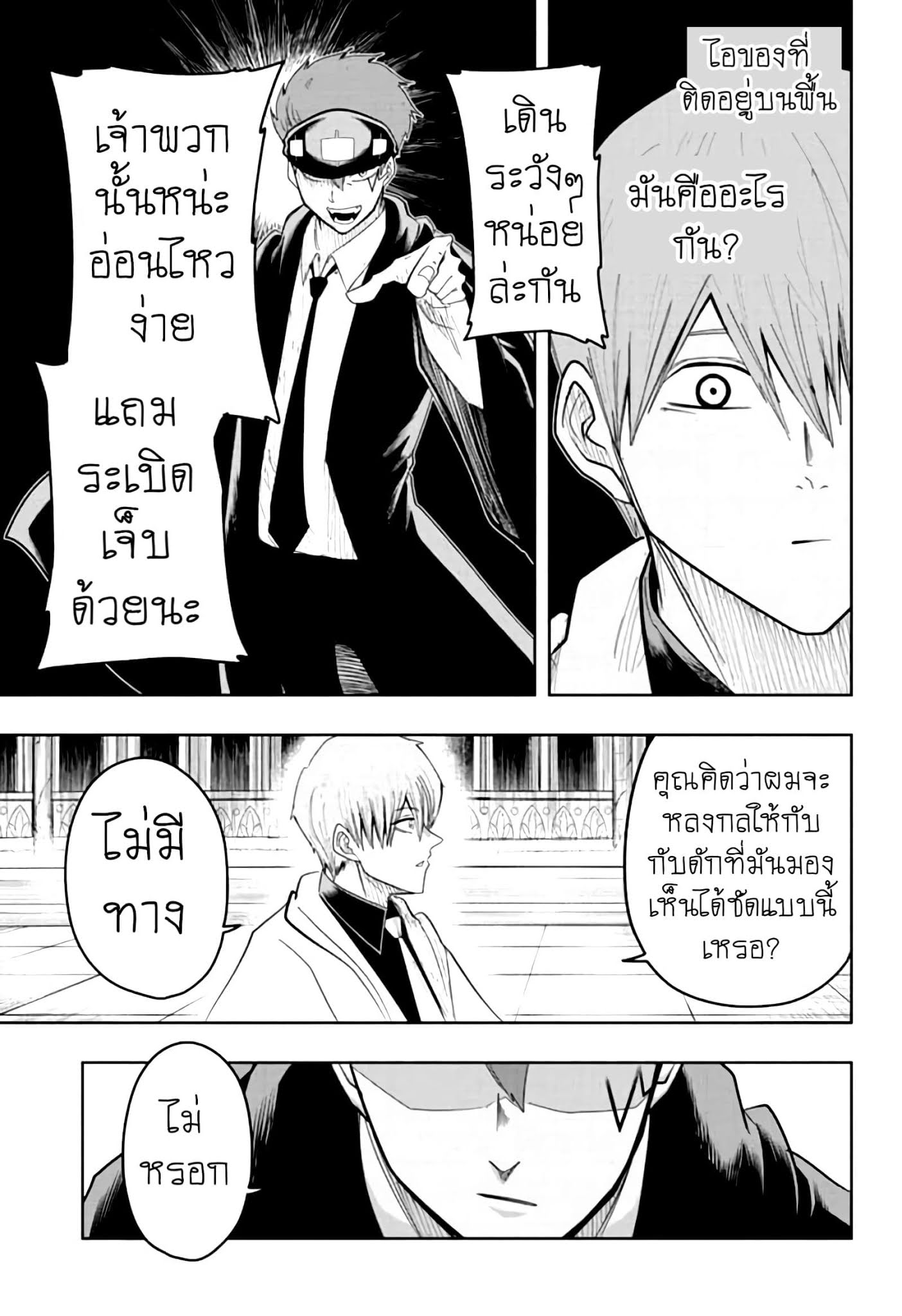 manga168.com