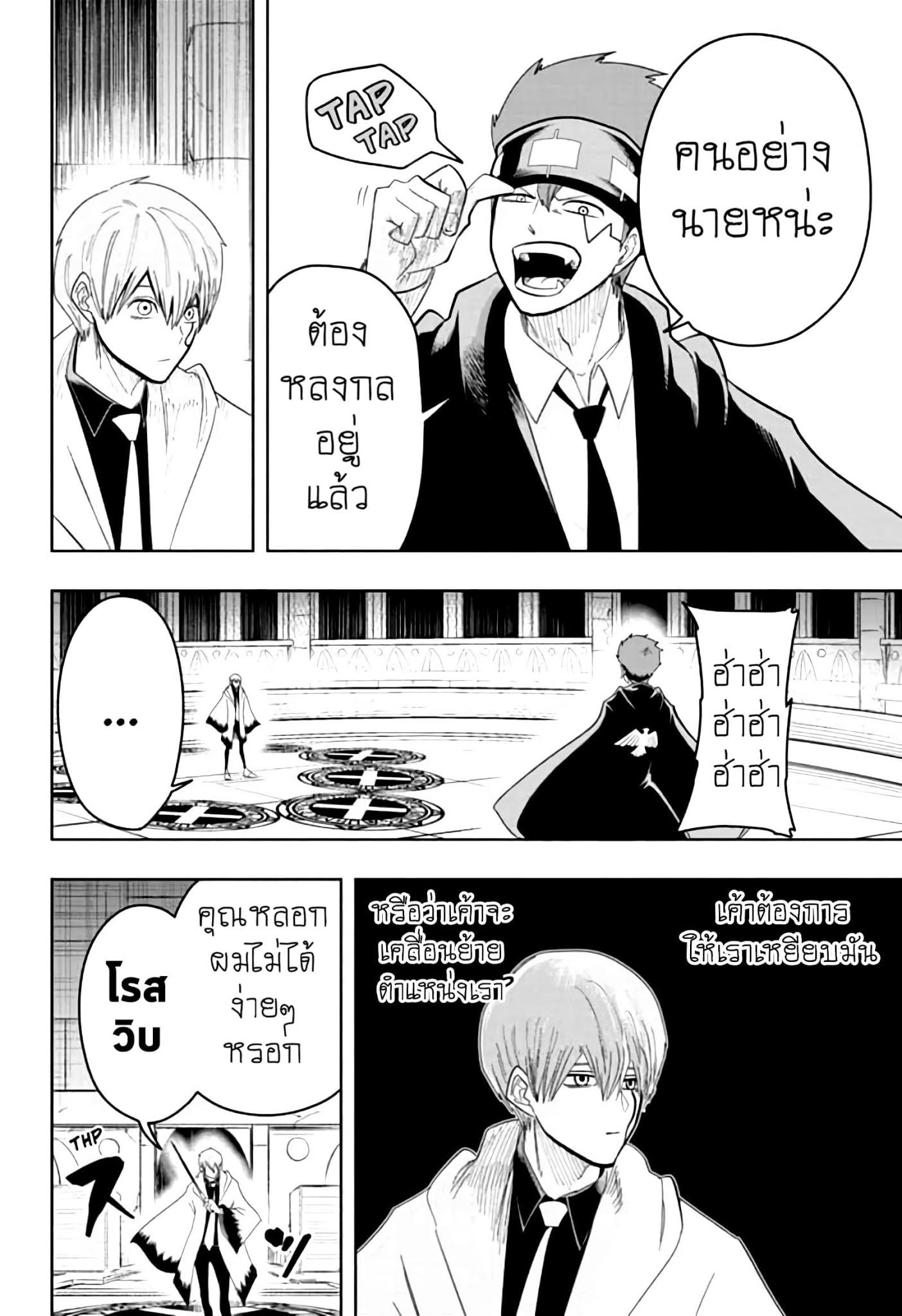 manga168.com