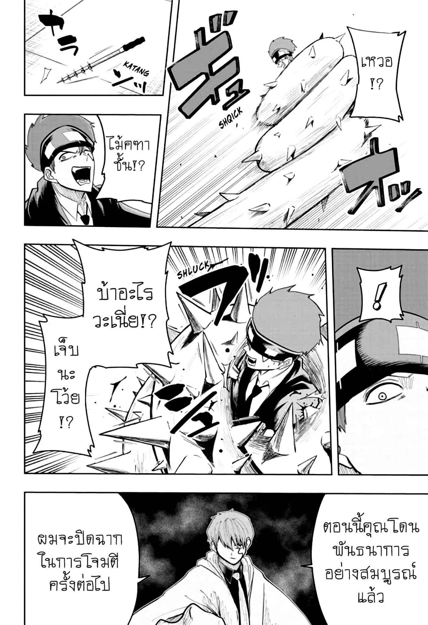 manga168.com