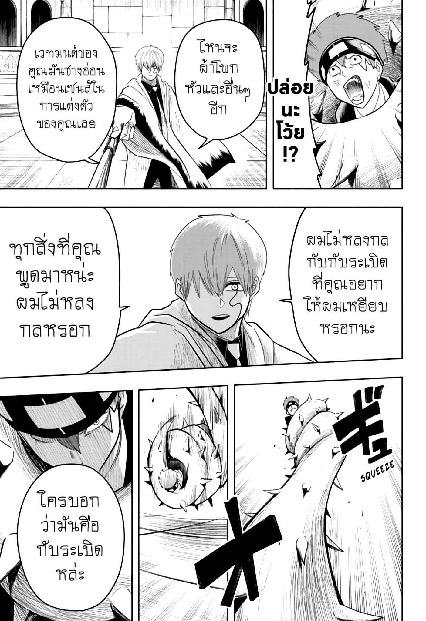 manga168.com