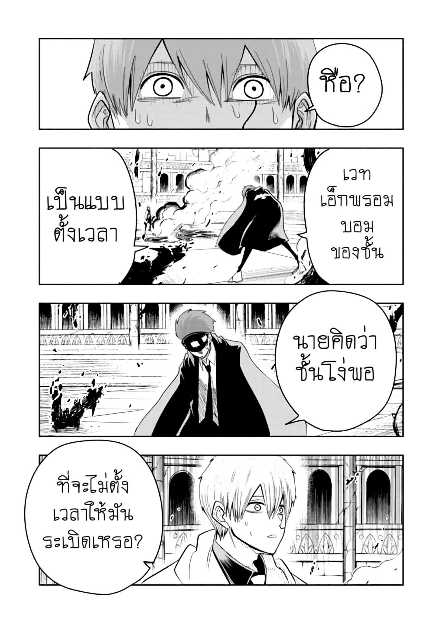 manga168.com