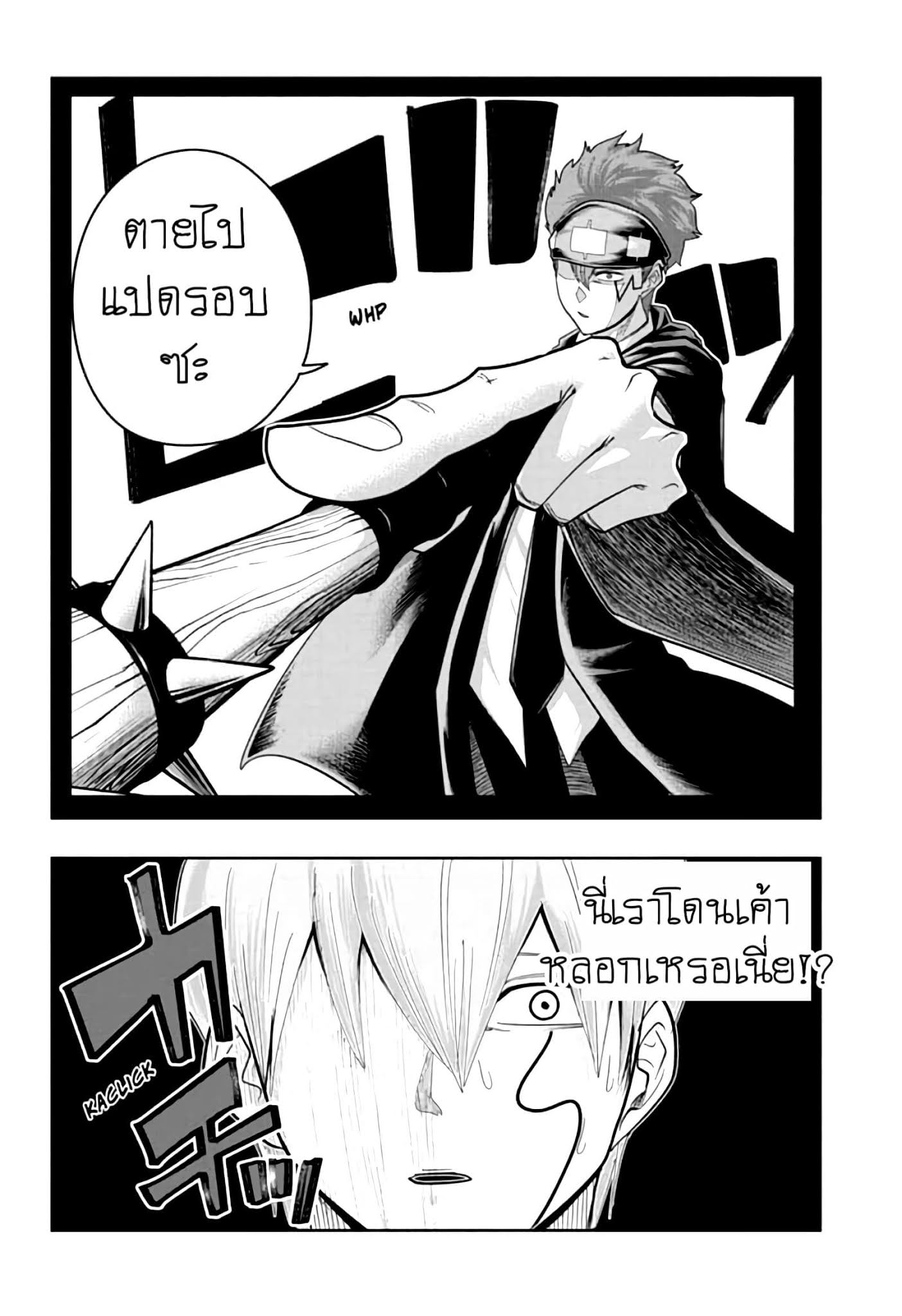 manga168.com