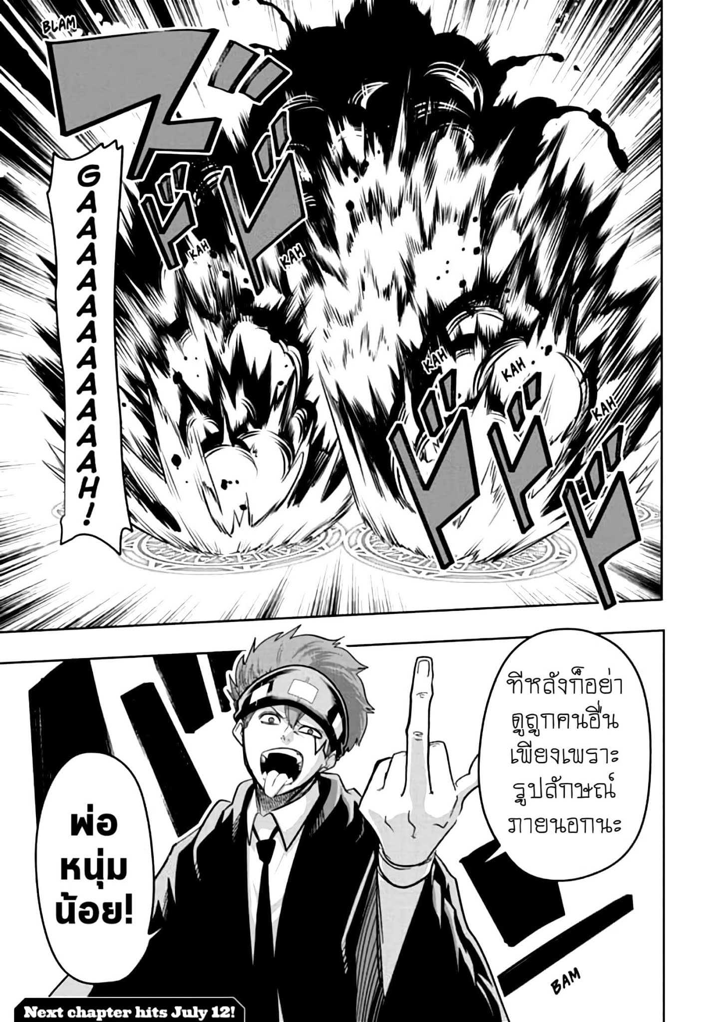 manga168.com