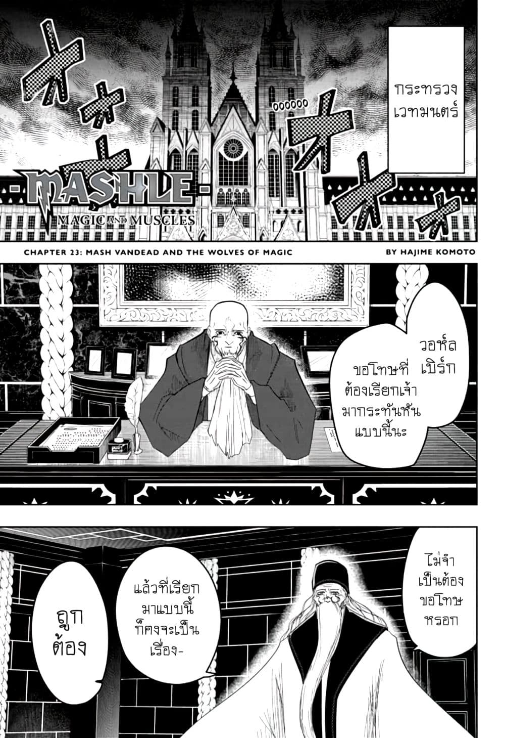 manga168.com