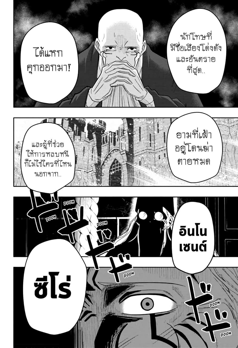 manga168.com