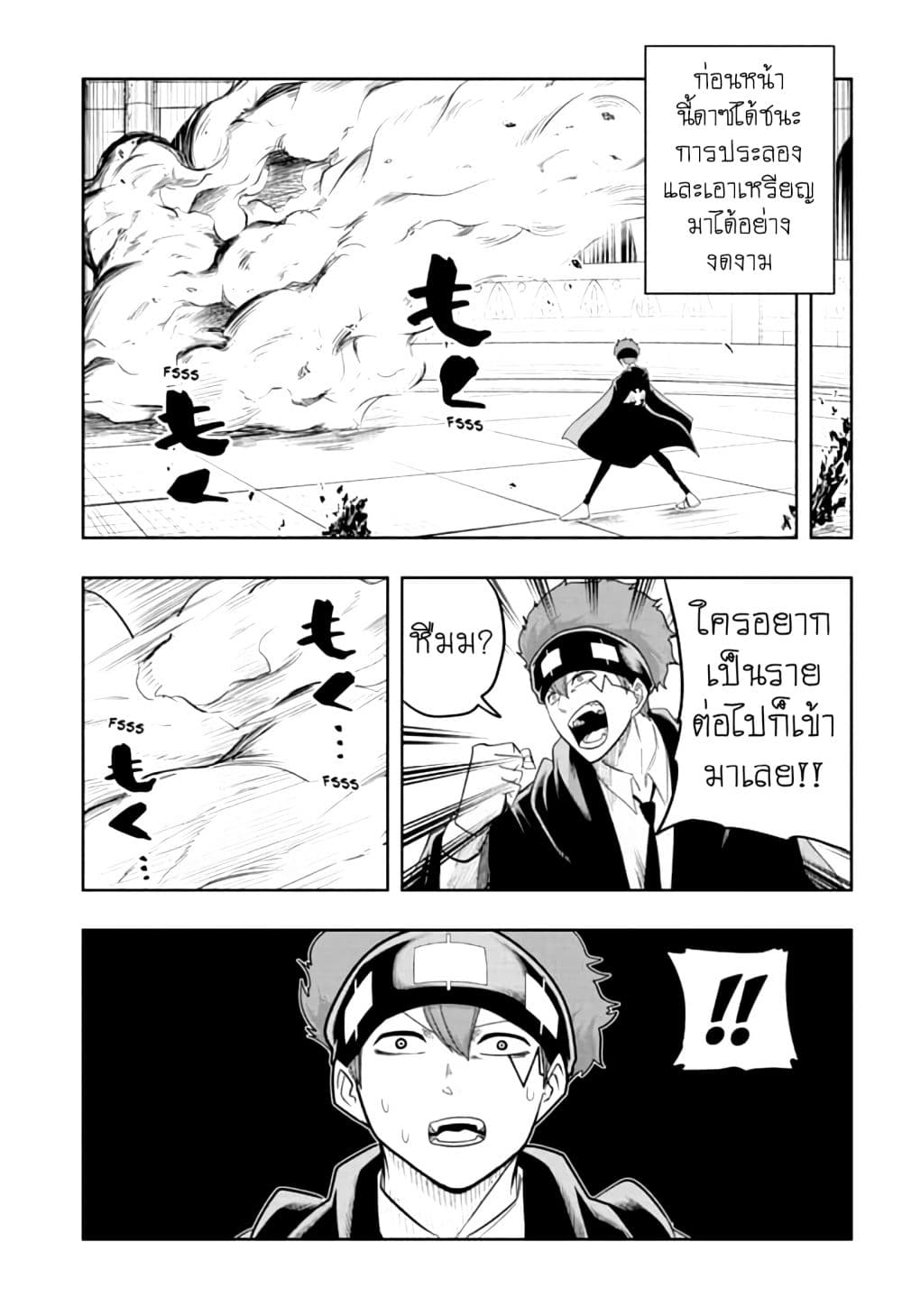 manga168.com