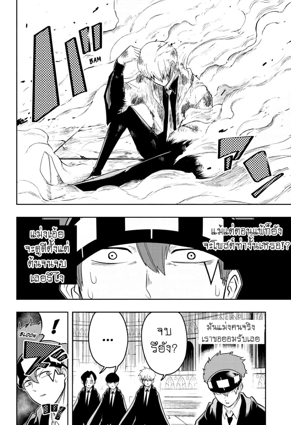 manga168.com