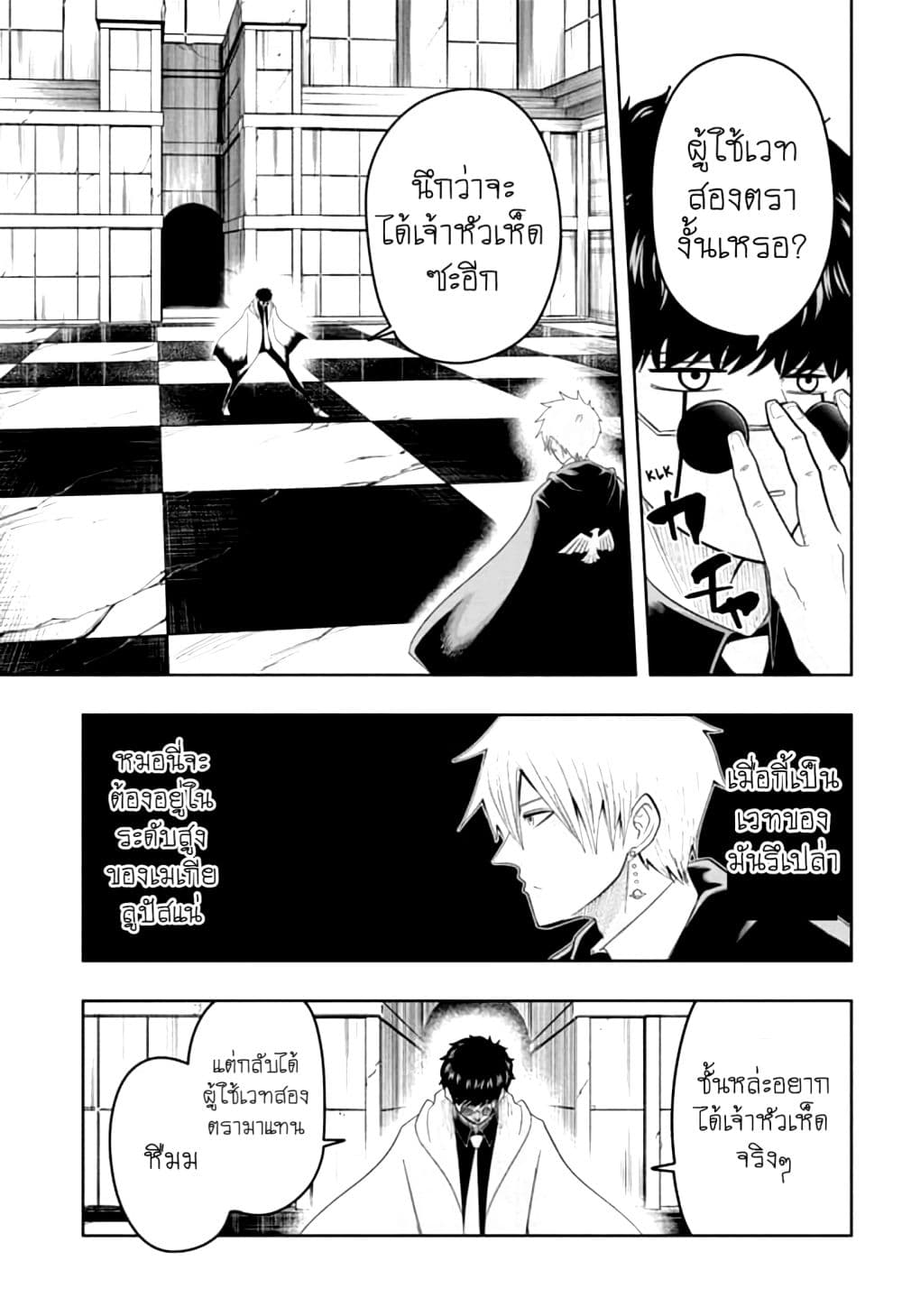 manga168.com