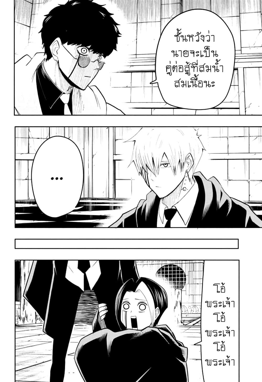 manga168.com