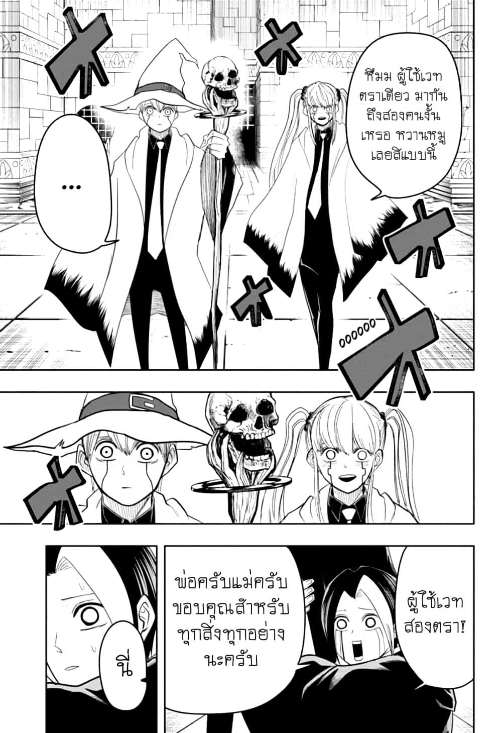 manga168.com