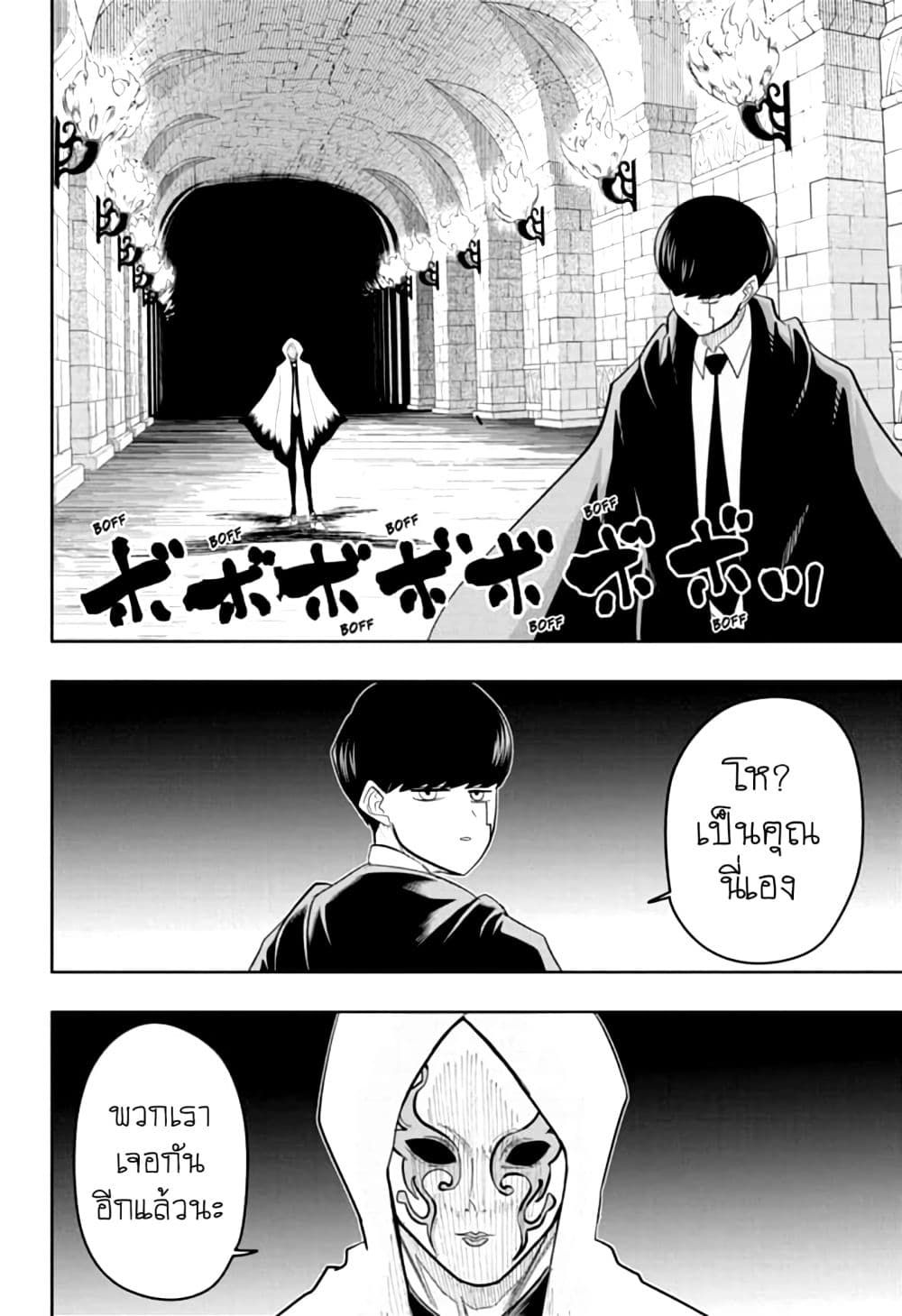 manga168.com