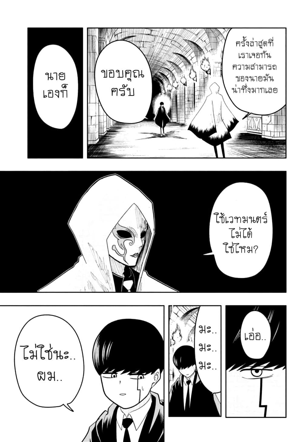 manga168.com