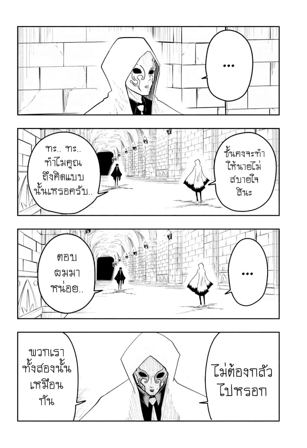 manga168.com