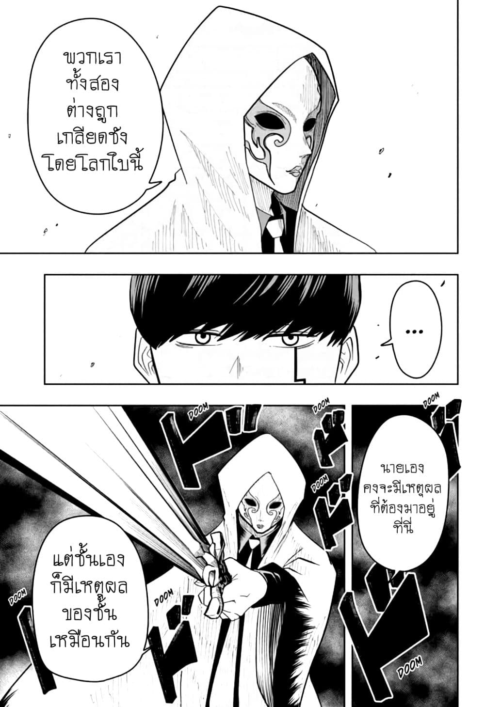 manga168.com