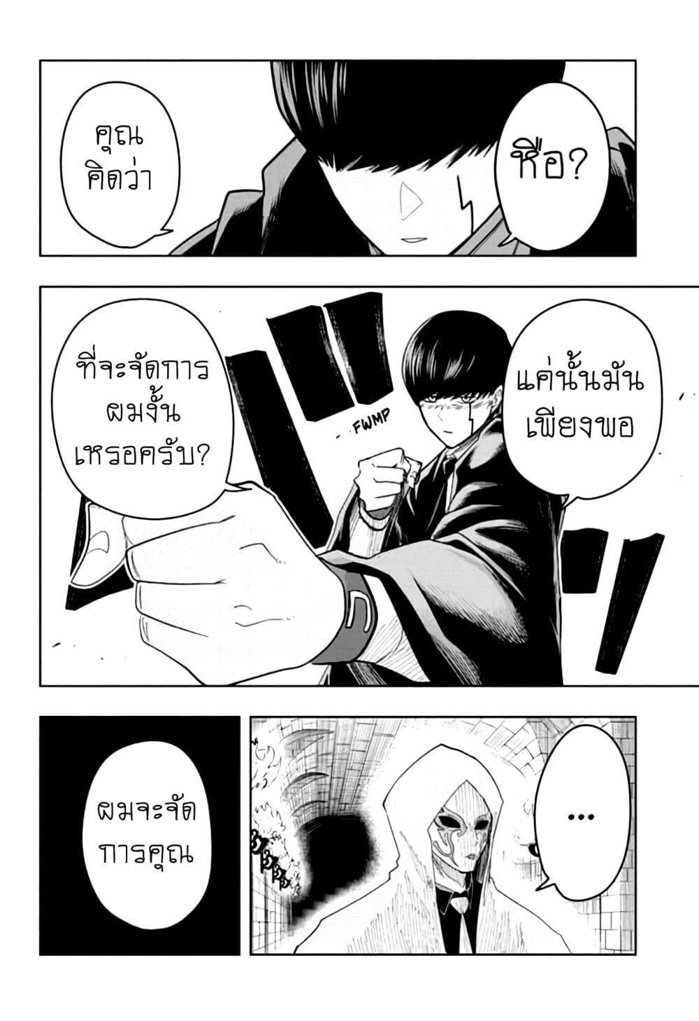 manga168.com