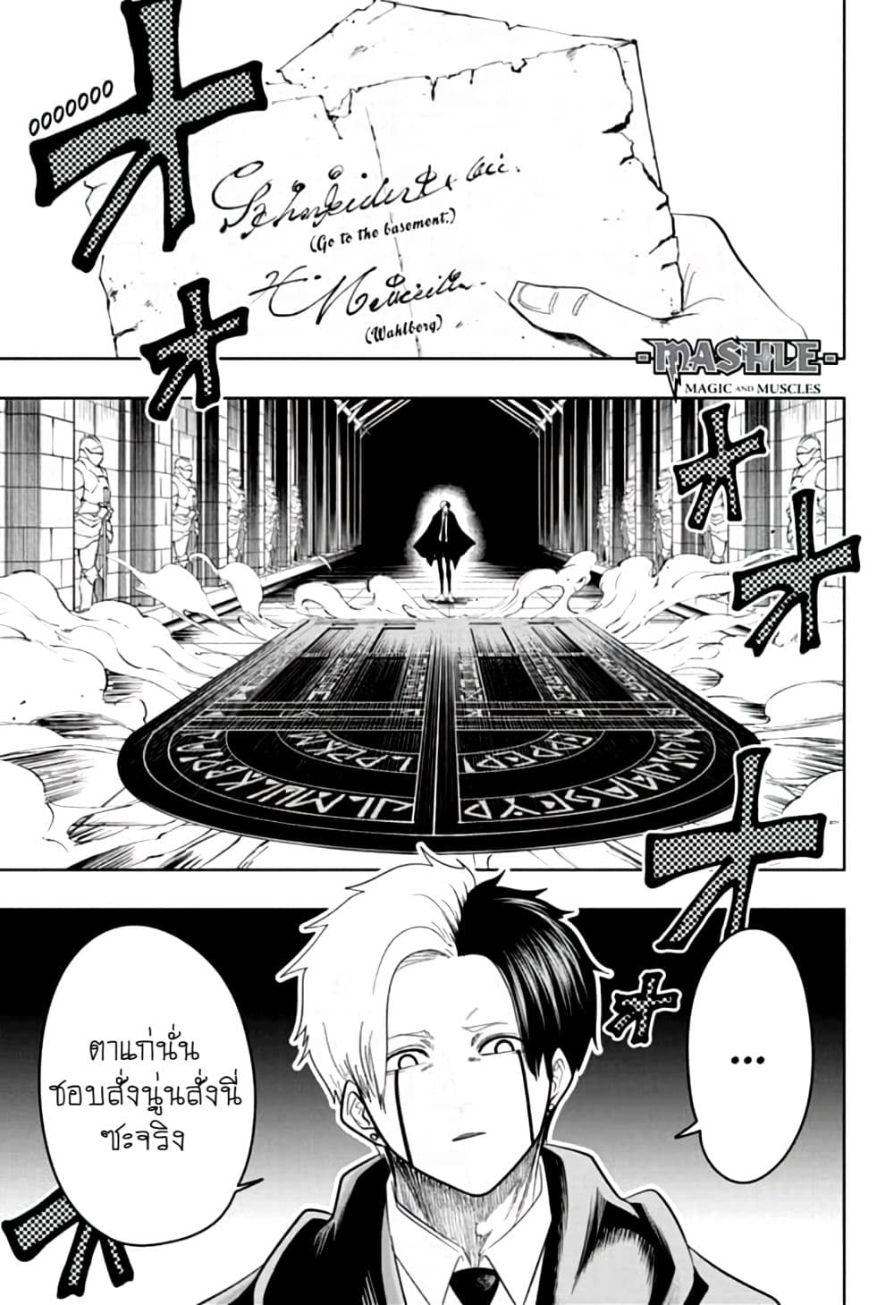 manga168.com
