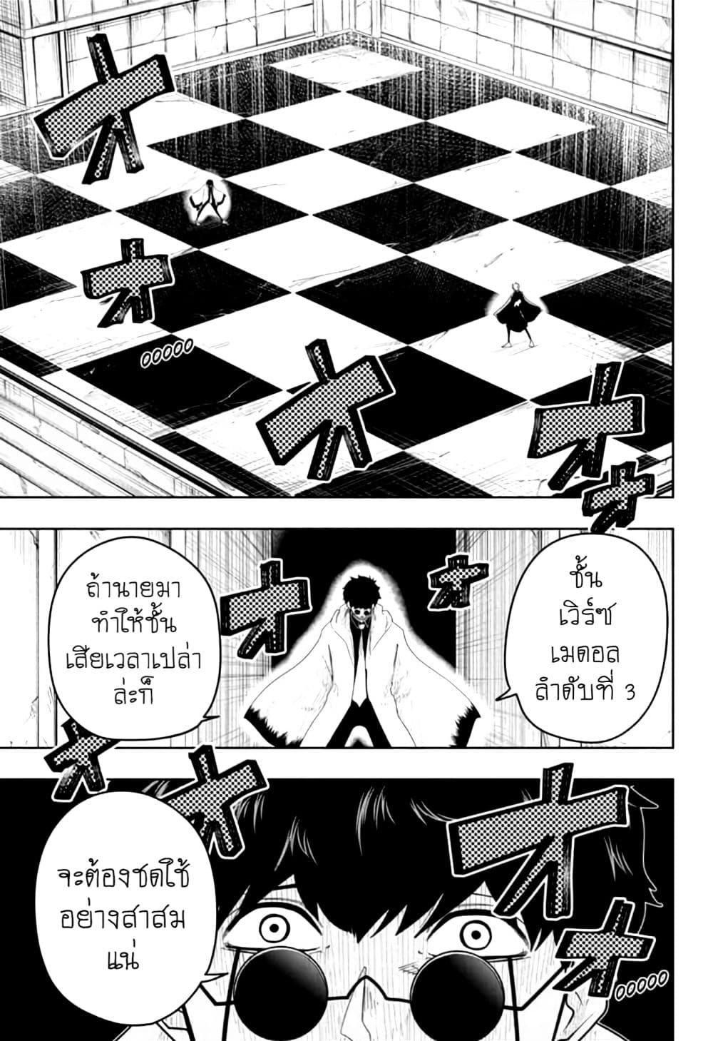 manga168.com