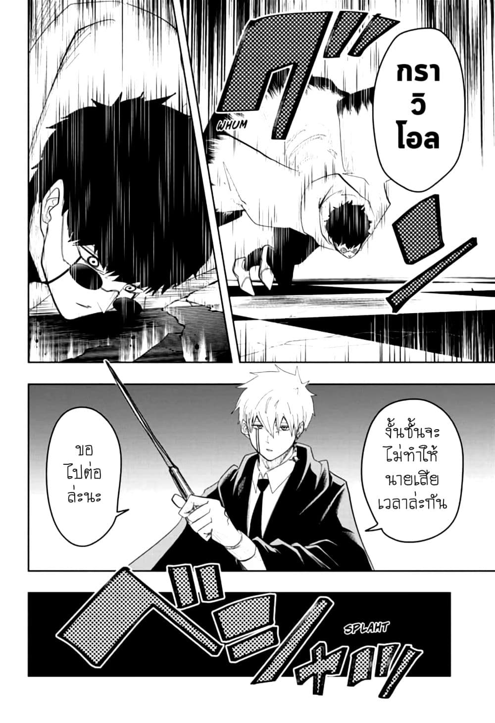 manga168.com
