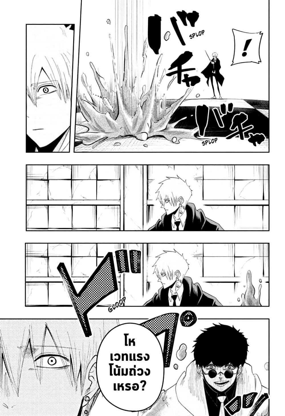 manga168.com