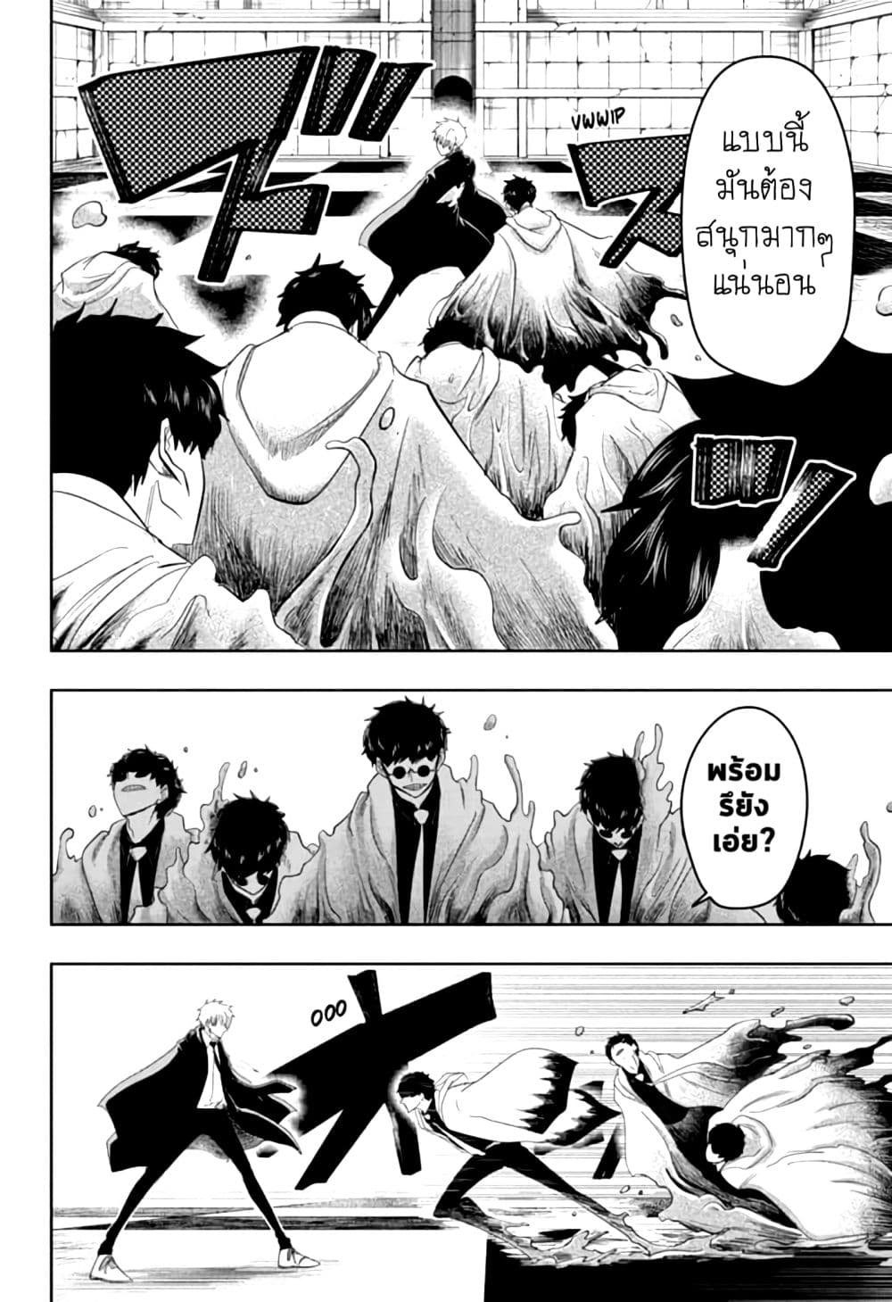 manga168.com