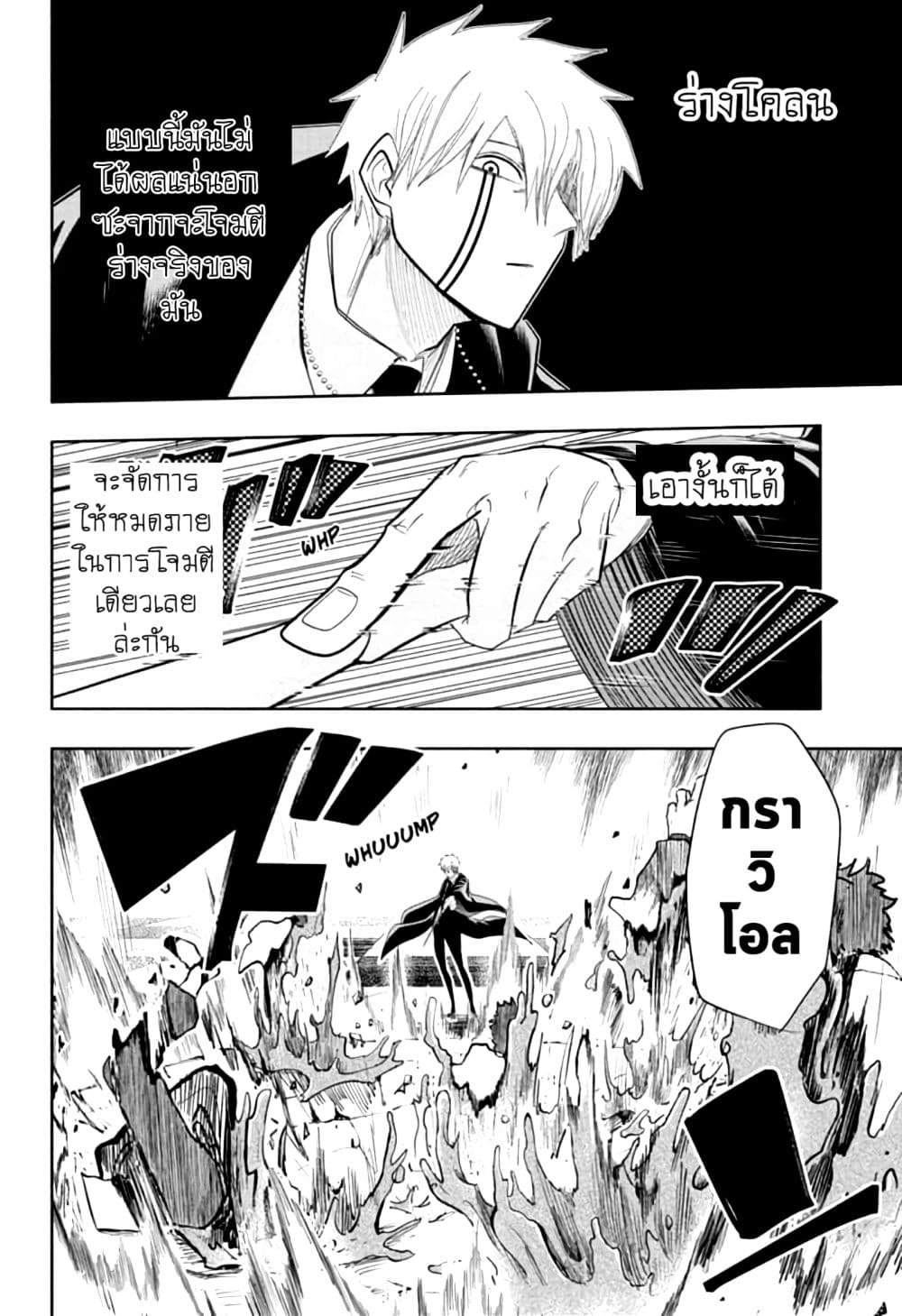 manga168.com