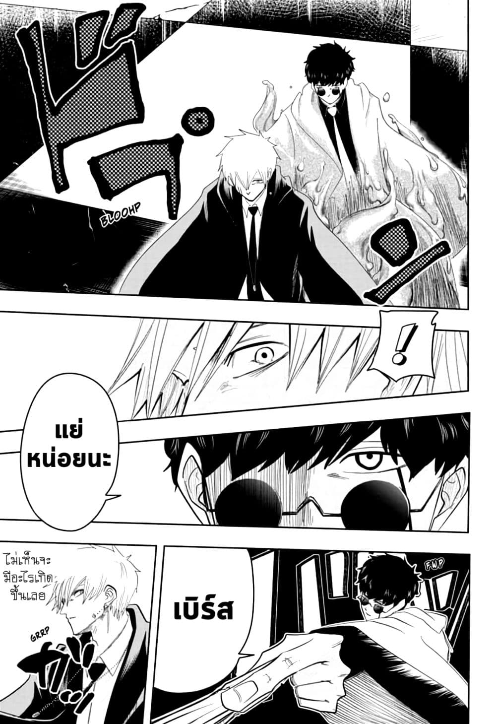 manga168.com