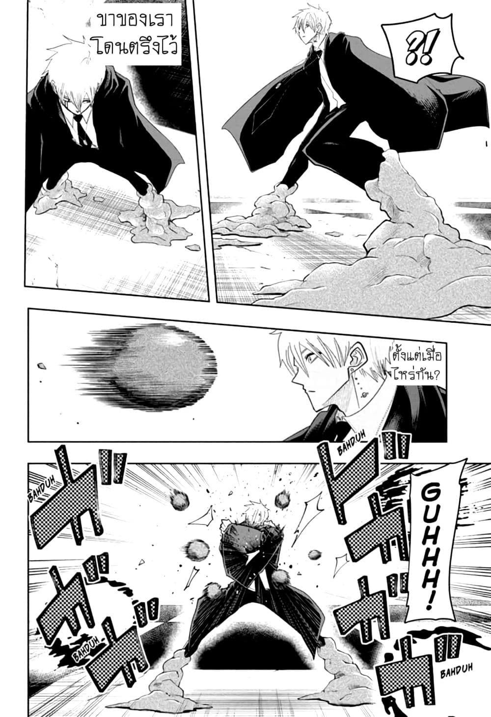 manga168.com