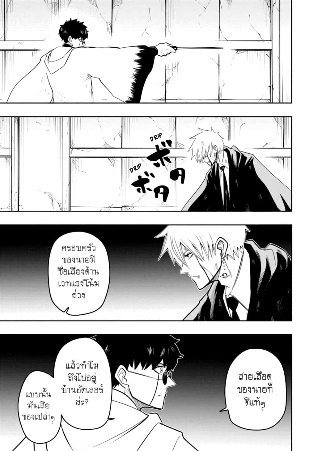manga168.com