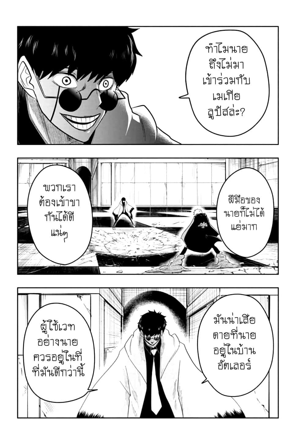 manga168.com