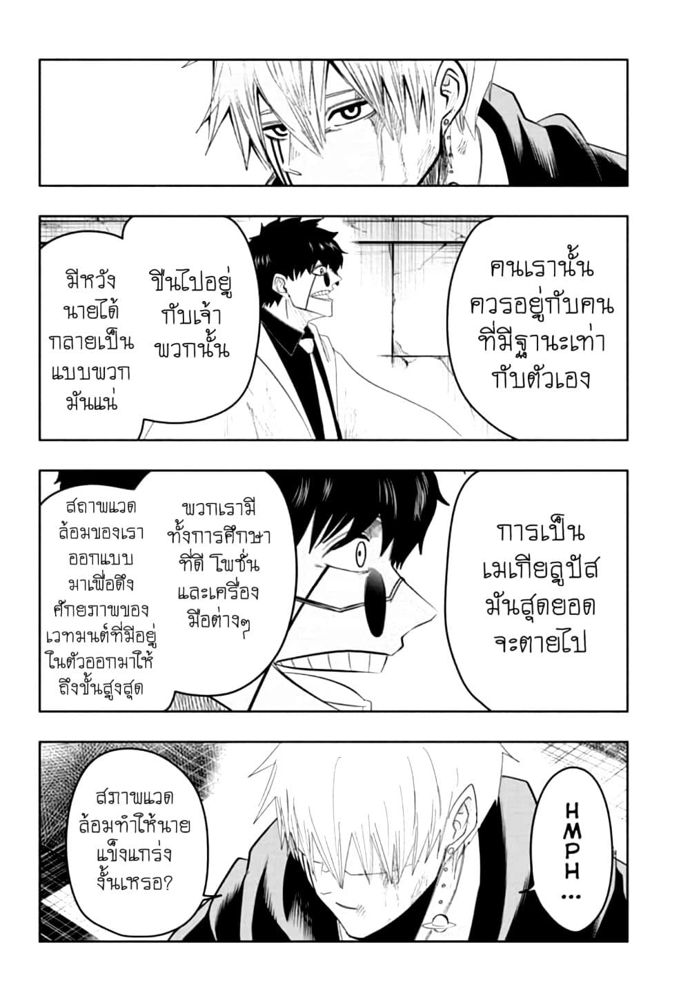 manga168.com