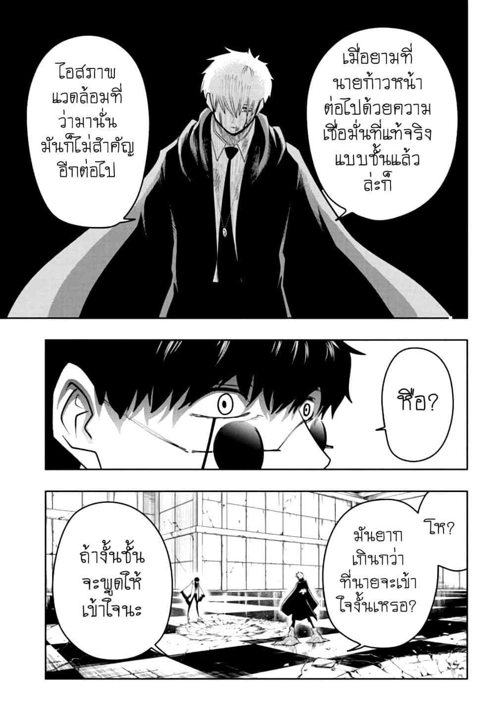 manga168.com