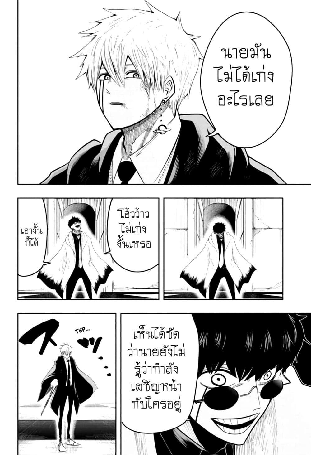 manga168.com
