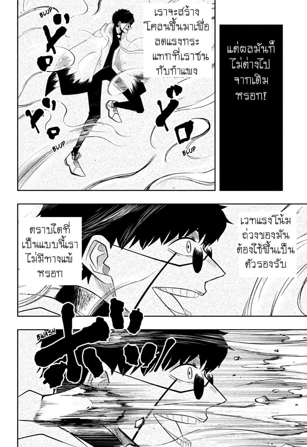 manga168.com