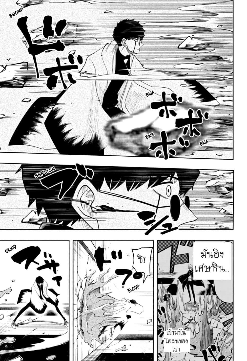manga168.com
