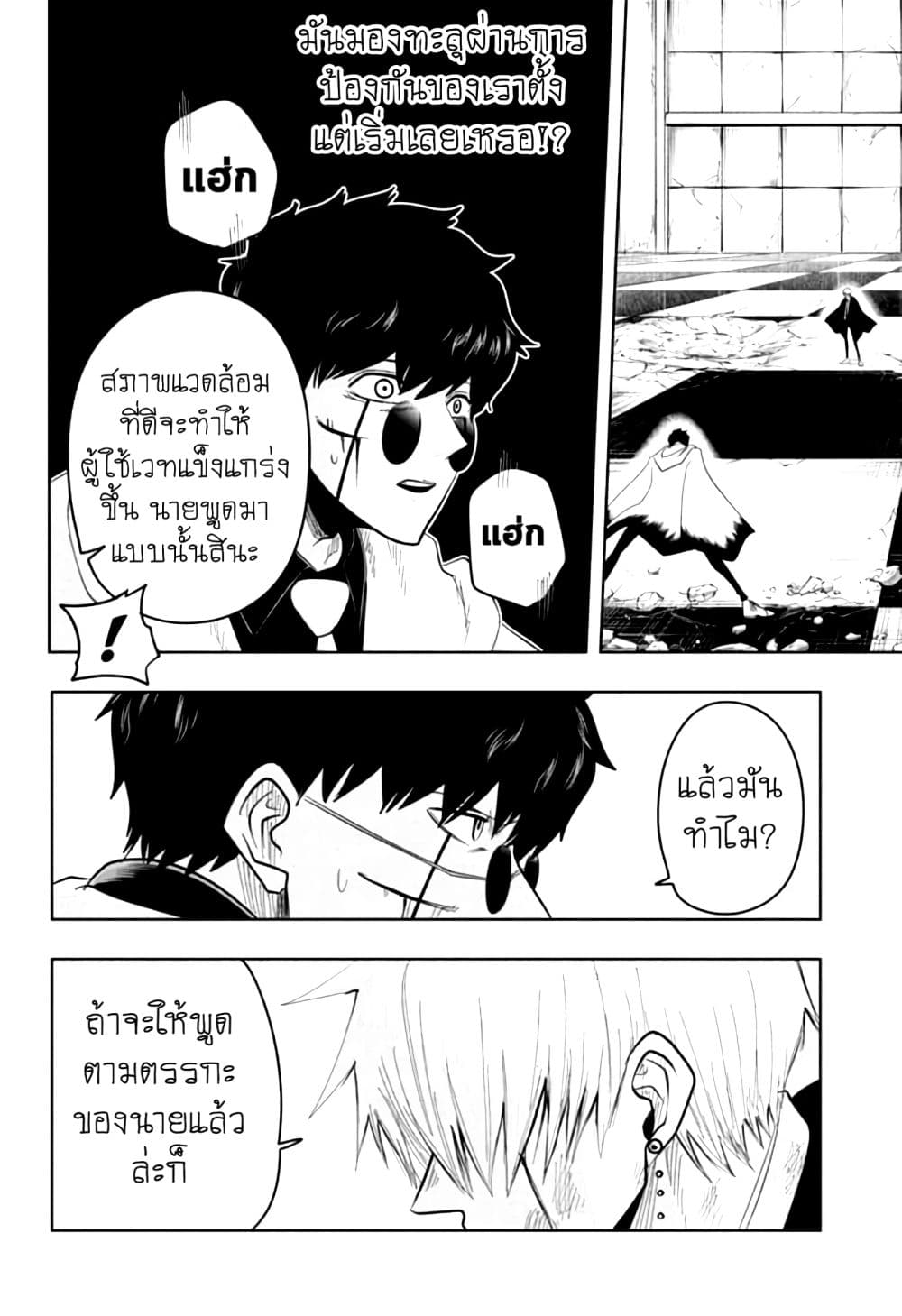 manga168.com
