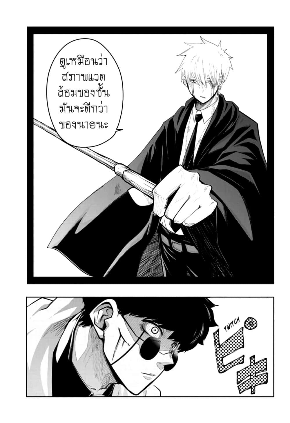manga168.com