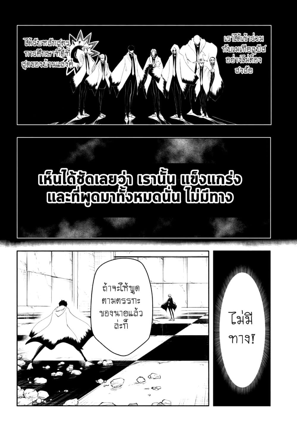 manga168.com