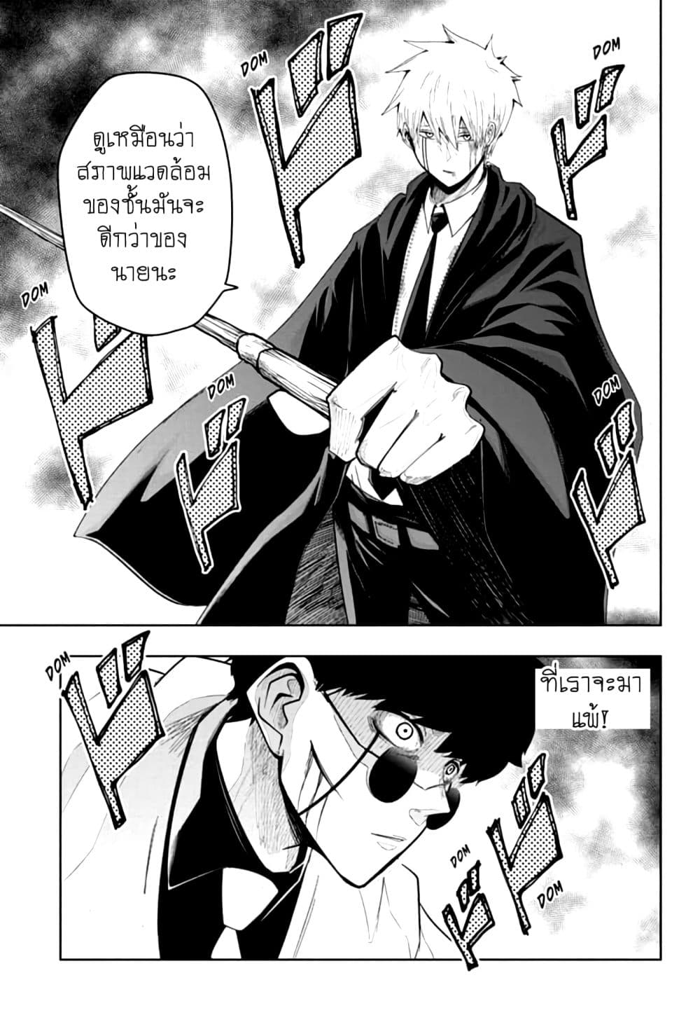 manga168.com
