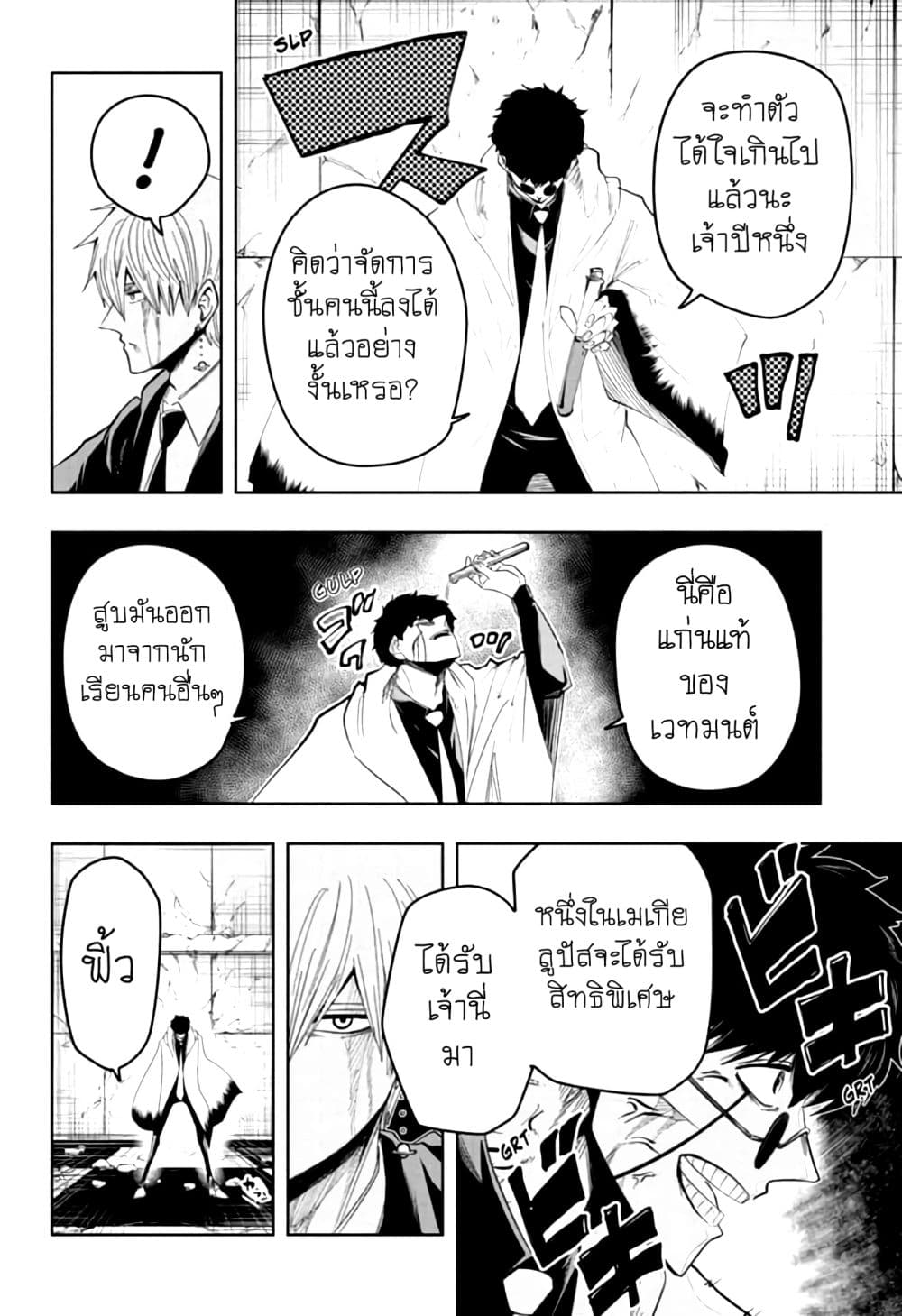 manga168.com