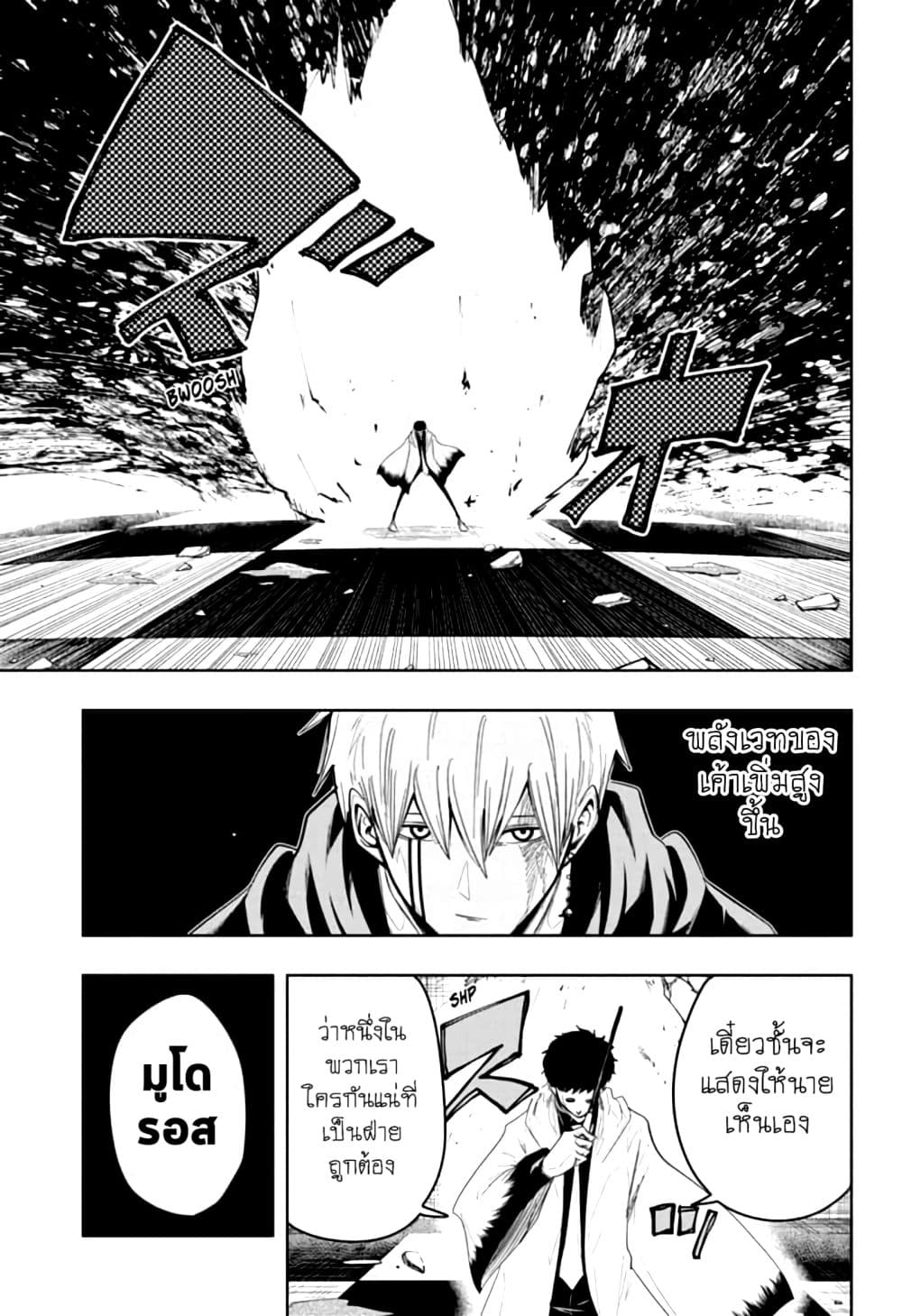 manga168.com