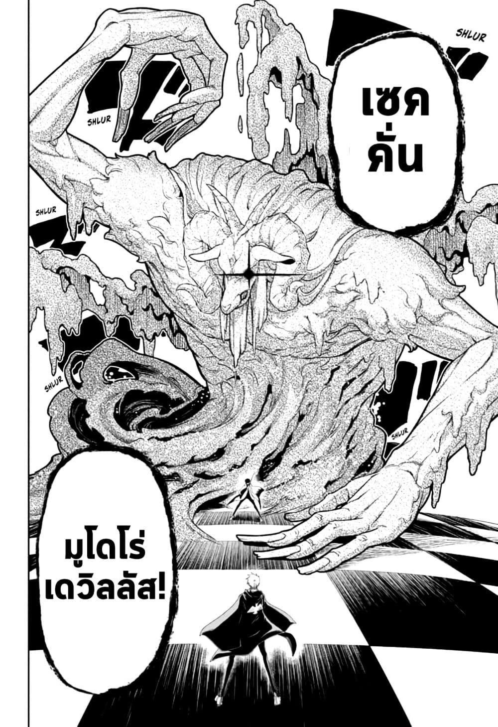 manga168.com