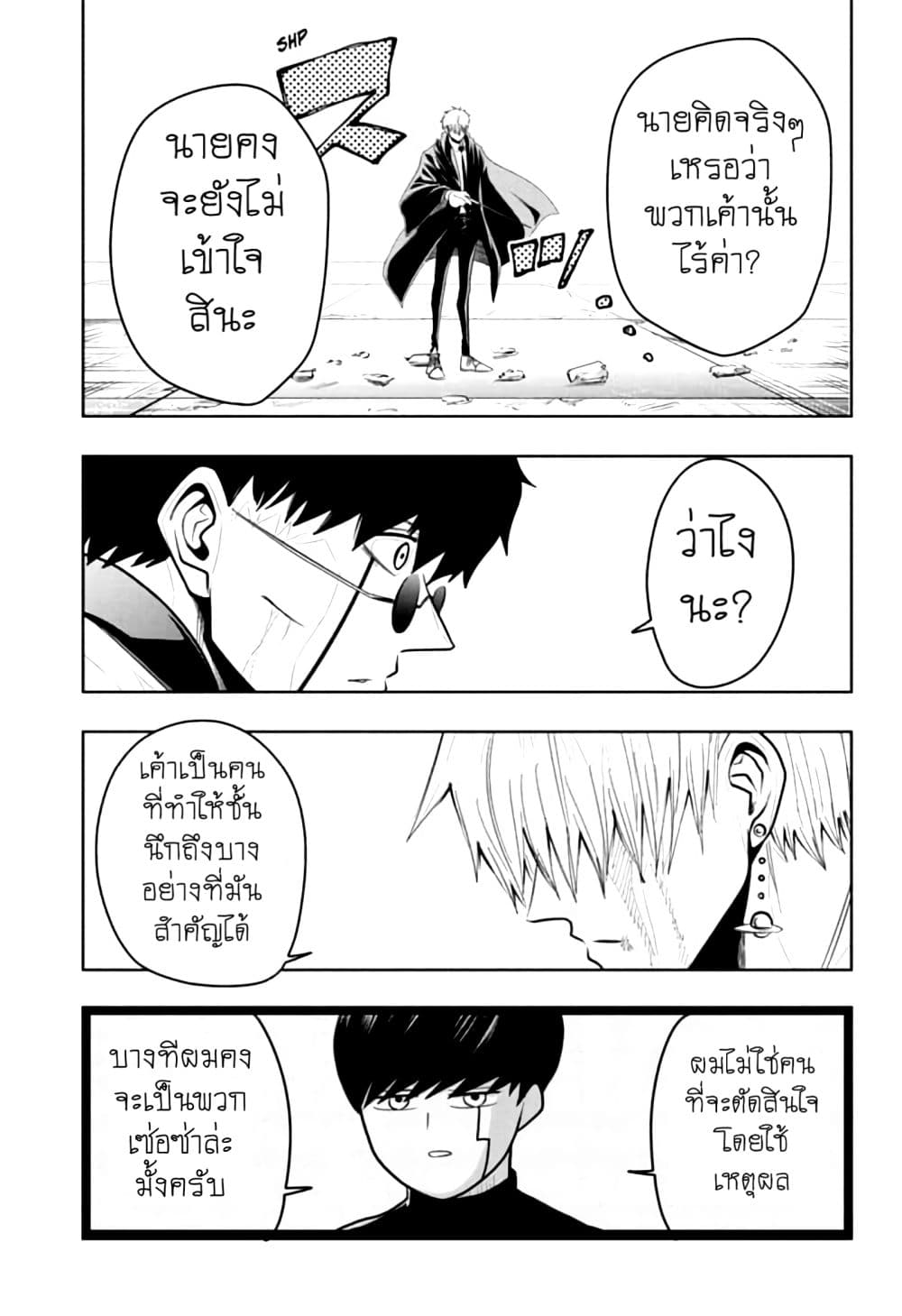 manga168.com