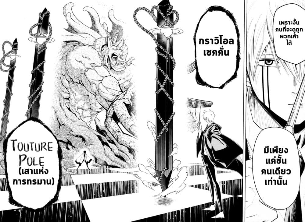 manga168.com