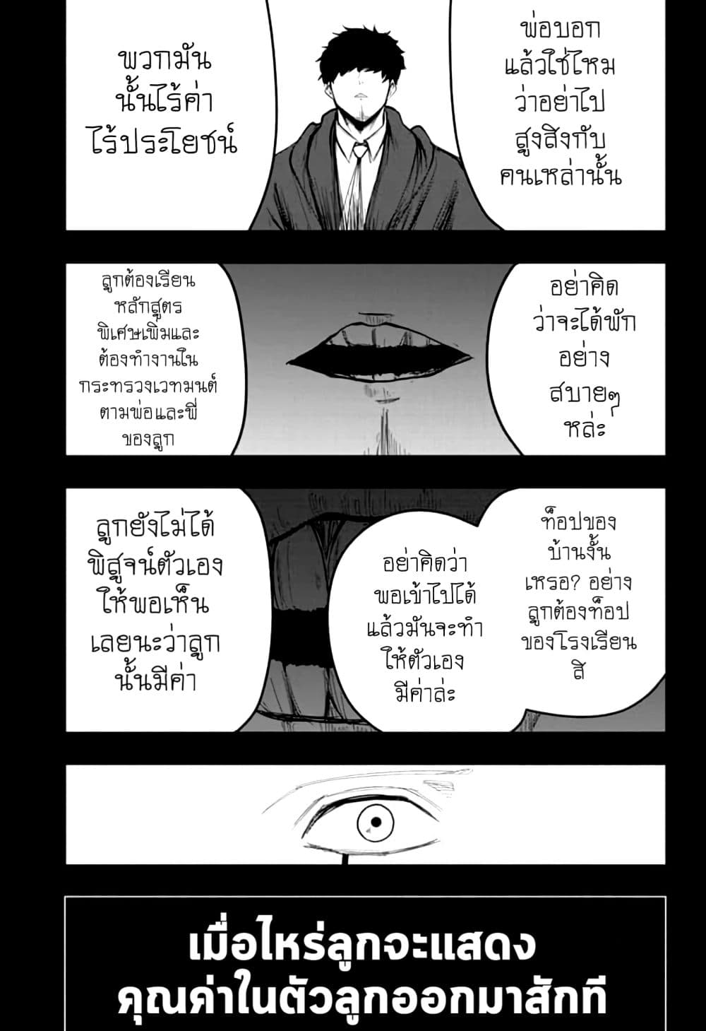 manga168.com