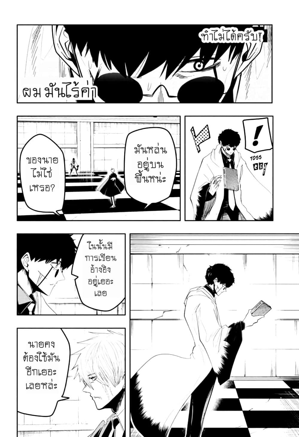 manga168.com