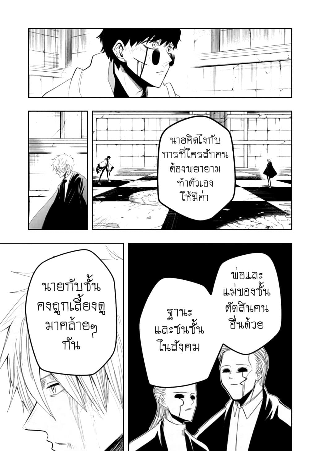 manga168.com